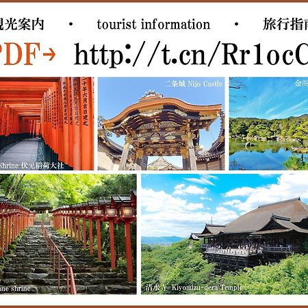 Iori Villa Kyoto Bagian luar foto